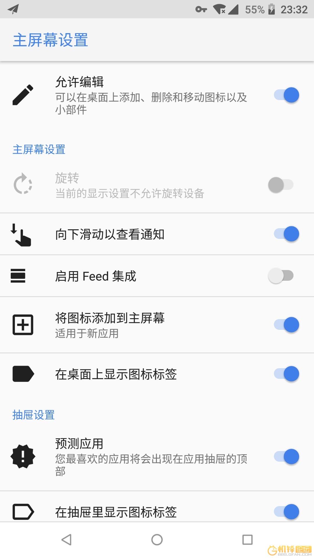【 安卓8.1.0】 Lineage OS 15.1 for Nexus 6P【